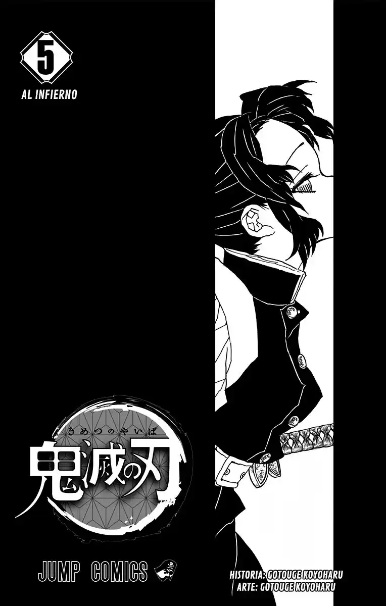 Demon Slayer: Kimetsu no Yaiba Capitulo 43.5: Omake página 3