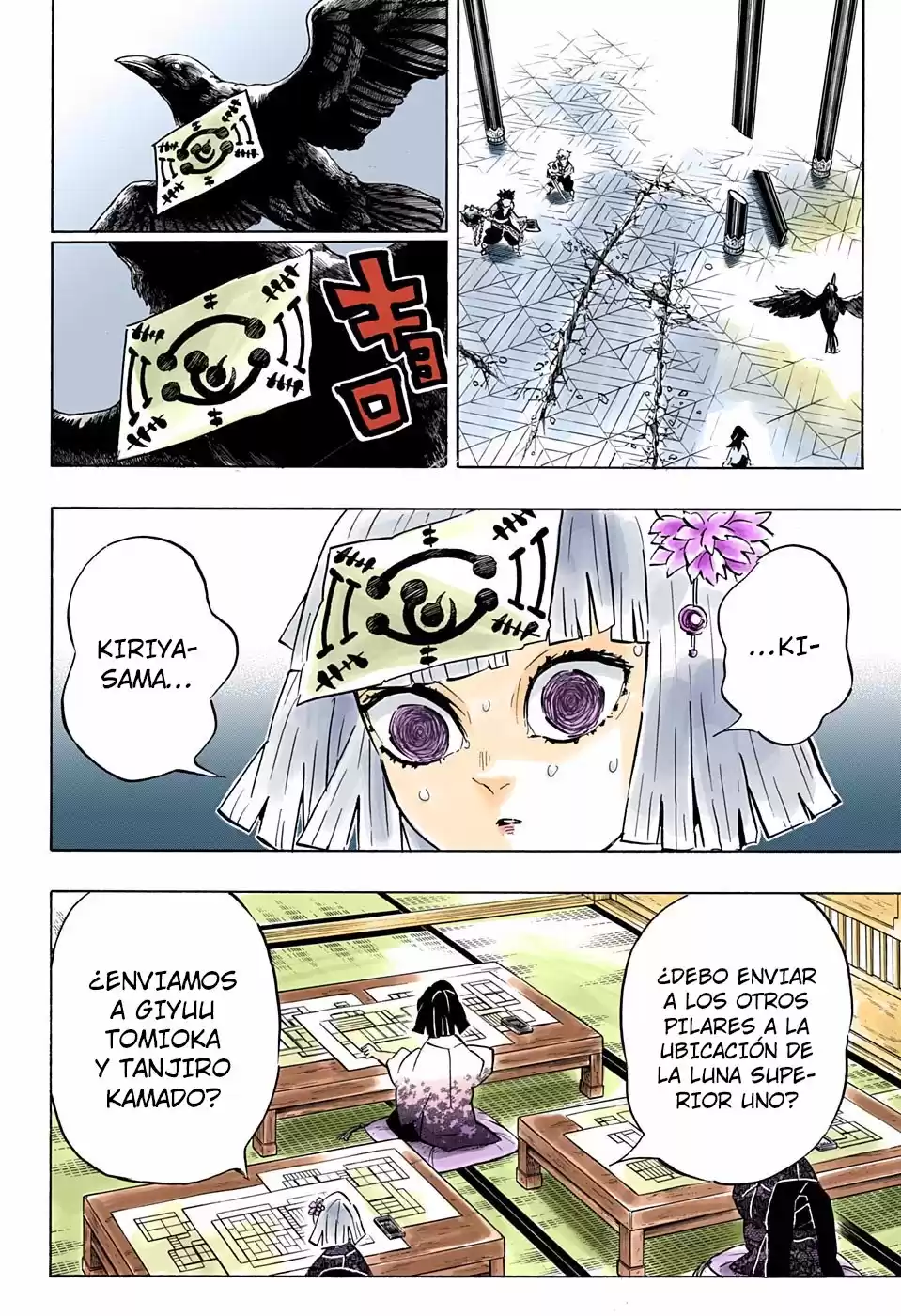 Demon Slayer: Kimetsu no Yaiba Capitulo 172.5: El potencial de los débiles (COLOR). página 5