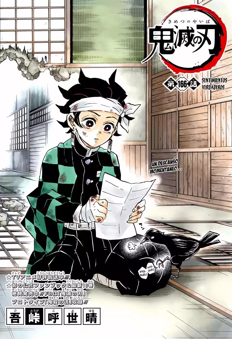 Demon Slayer: Kimetsu no Yaiba Capitulo 166.5: Sentimientos Verdaderos (COLOR). página 2