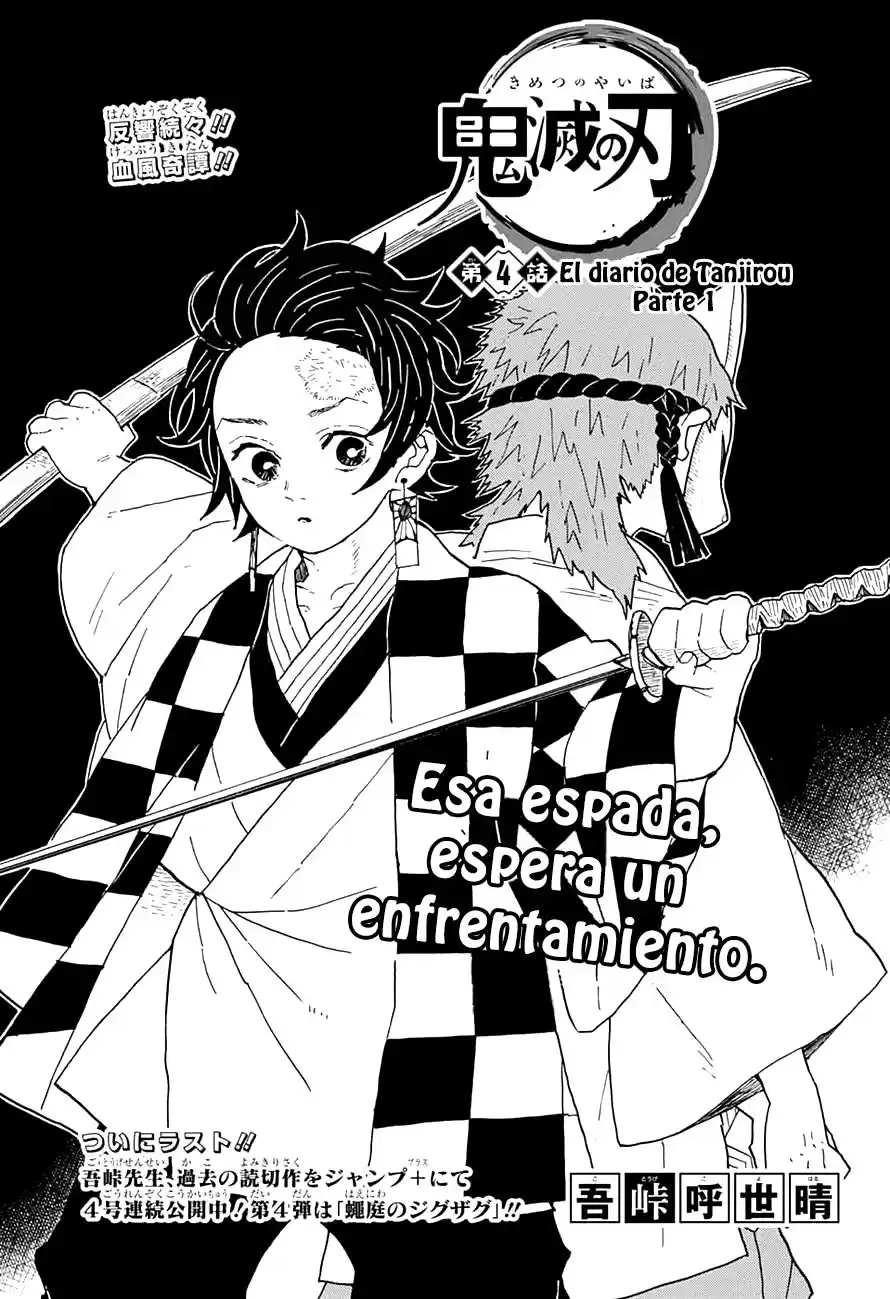 Demon Slayer: Kimetsu no Yaiba Capitulo 4: El diario de Tanjirou (Parte 1) página 1