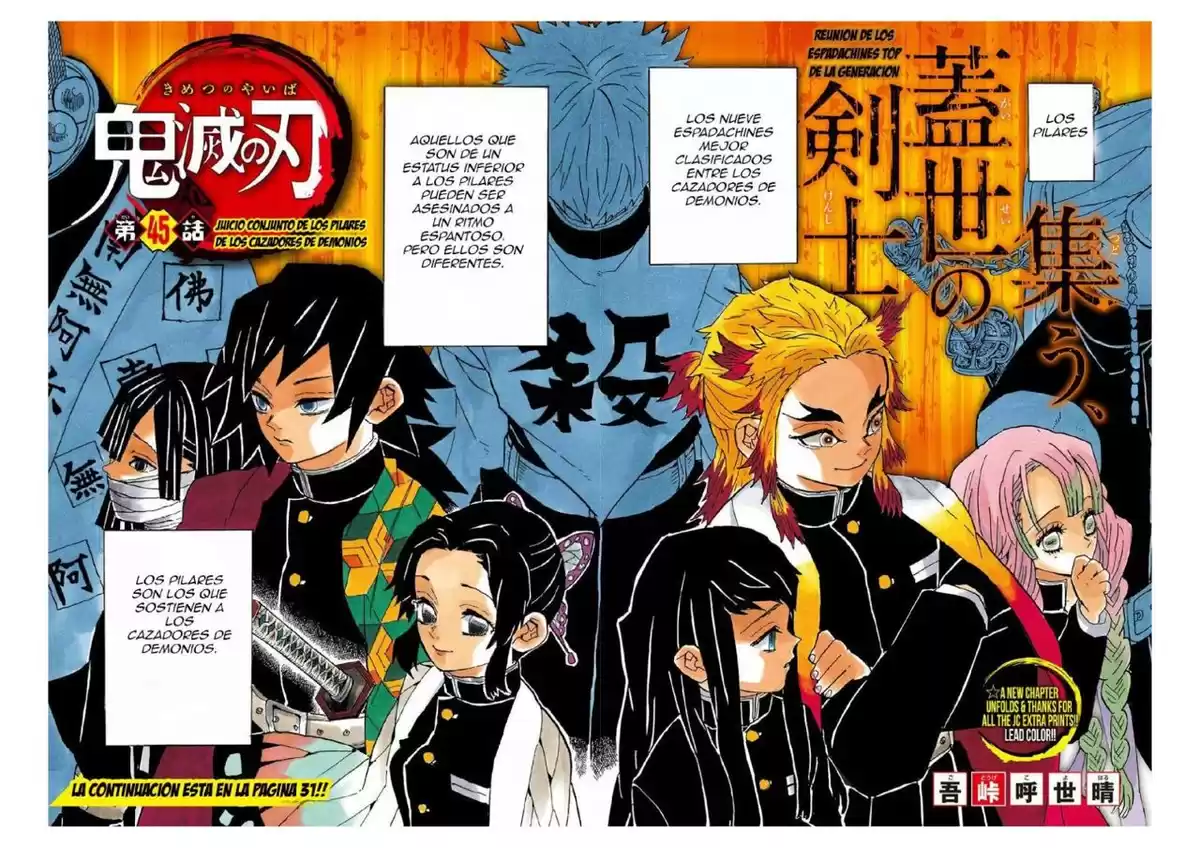 Demon Slayer: Kimetsu no Yaiba Capitulo 45: Juicio conjunto de los pilares de los cazadores de demonios página 3