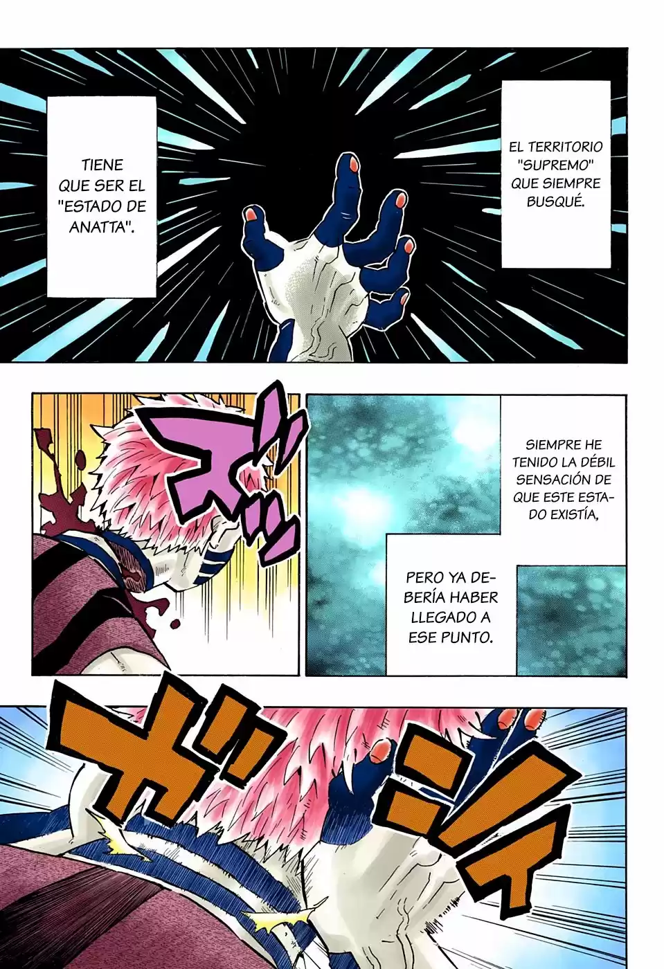 Demon Slayer: Kimetsu no Yaiba Capitulo 153.5: Atraído (color) página 6