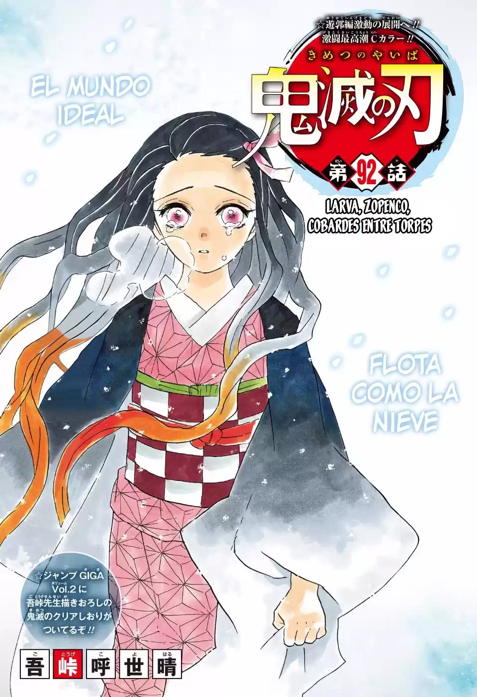 Demon Slayer: Kimetsu no Yaiba Capitulo 92: Larva, zopenco, cobarde entre torpes página 2