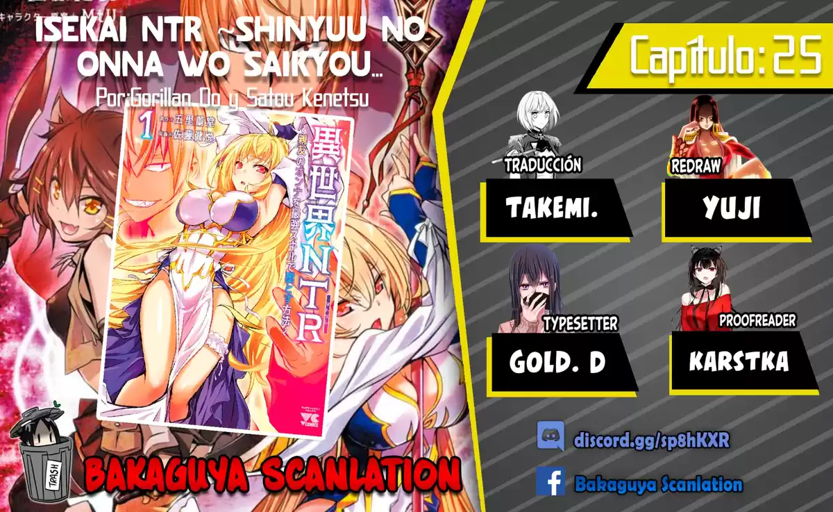 Isekai NTR ~Shinyuu no Onna wo Saikyou Skill de Otosu Houhou~ Capitulo 25: Destrucción página 1