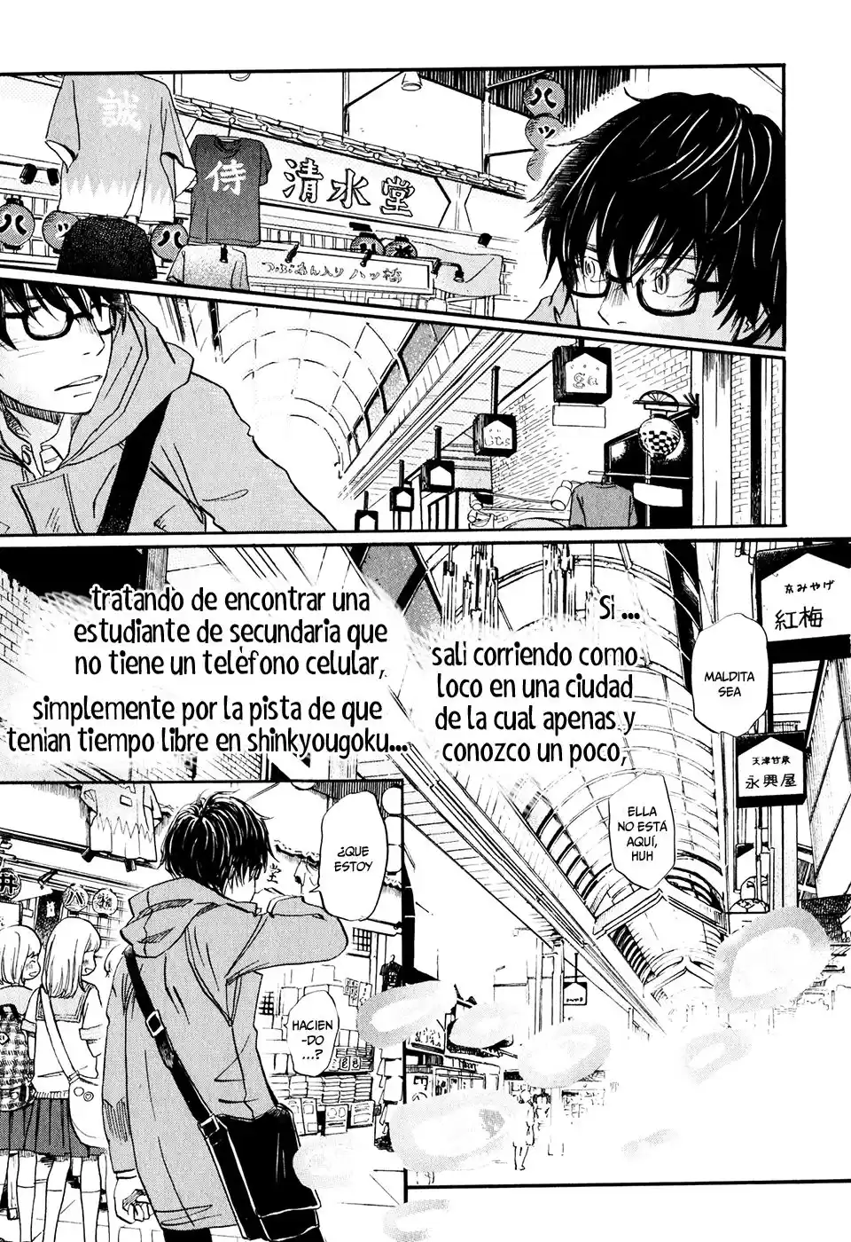 3-gatsu no Lion Capitulo 63: Reino II página 15