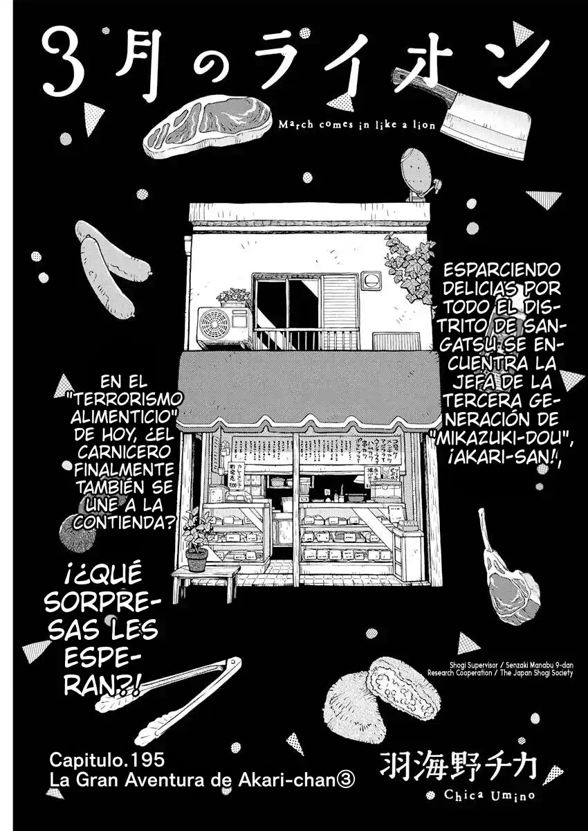 3-gatsu no Lion Capitulo 195: La Gran Aventura de Akari-chan 3 página 1