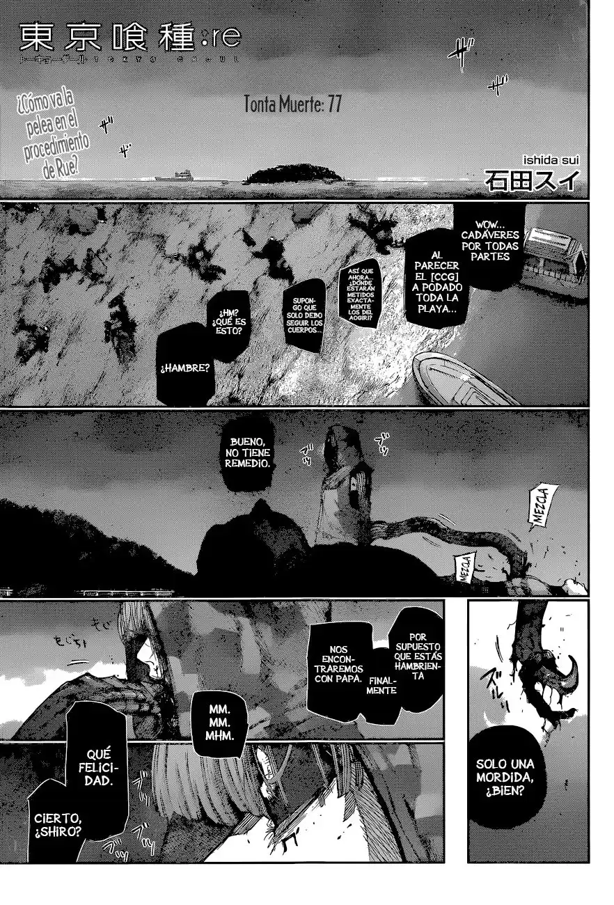 Tokyo Ghoul:re Capitulo 77: Tonta Muerte página 2