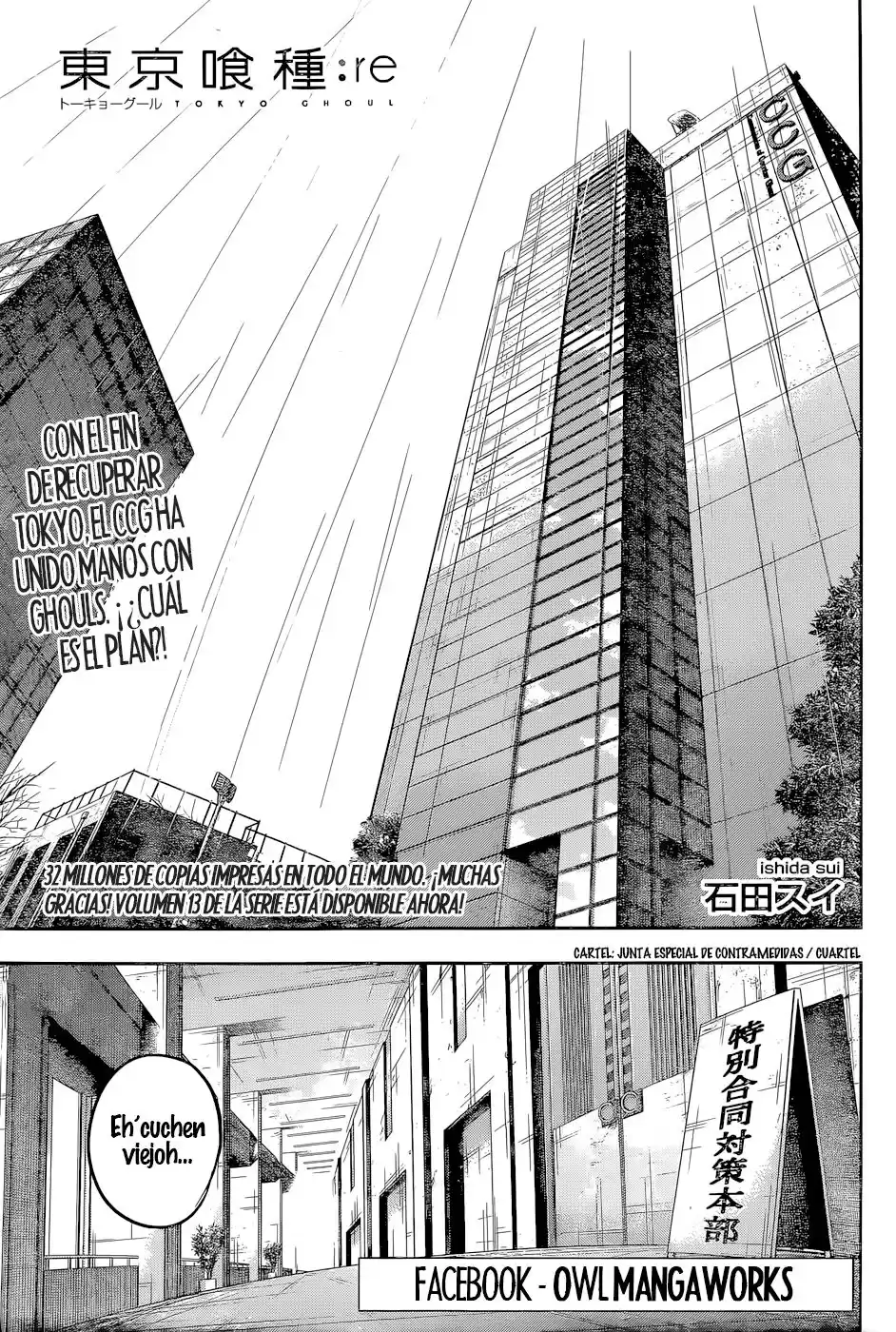 Tokyo Ghoul:re Capitulo 151: Lárgate página 2