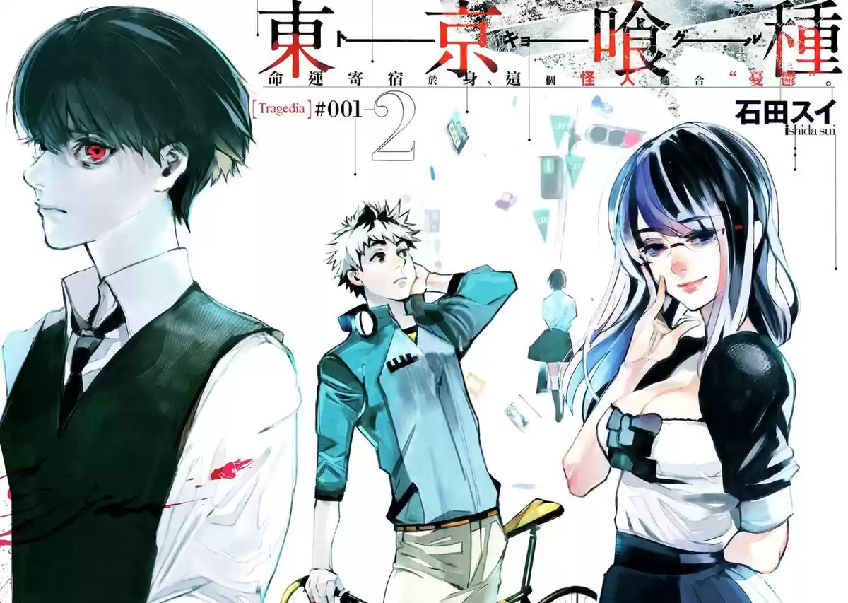 Tokyo Ghoul:re Capitulo 92.05: Tragedia página 5