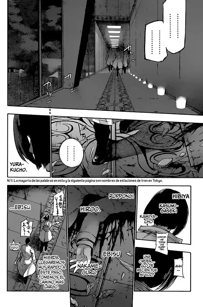 Tokyo Ghoul:re Capitulo 53: Sueño página 7