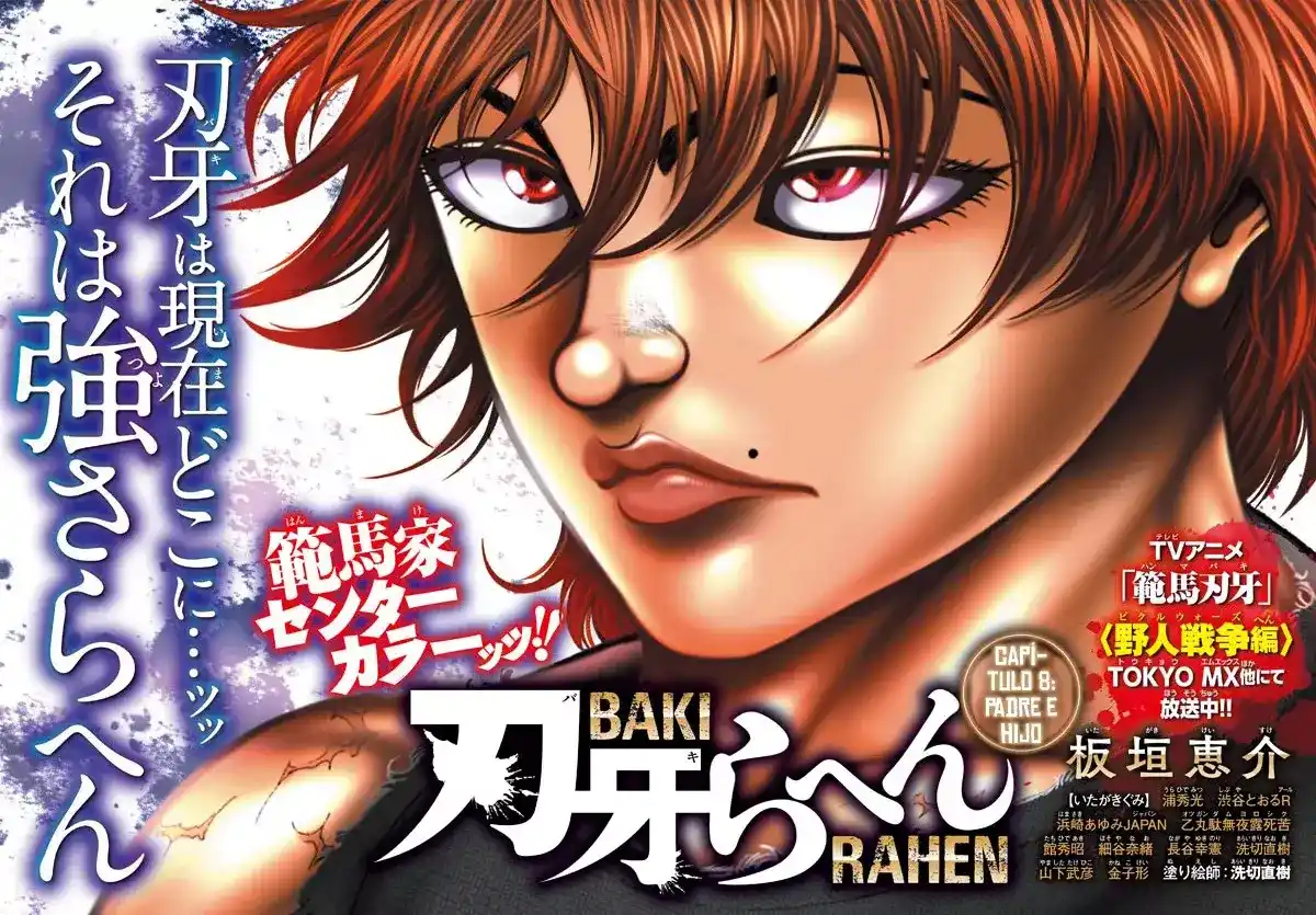 BAKI RAHEN Capitulo 8: Padre e hijo página 3