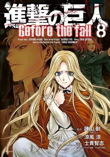 Shingeki no Kyojin: Before the Fall (Antes de la caída) Capitulo 25: Antes de la Tormenta página 1