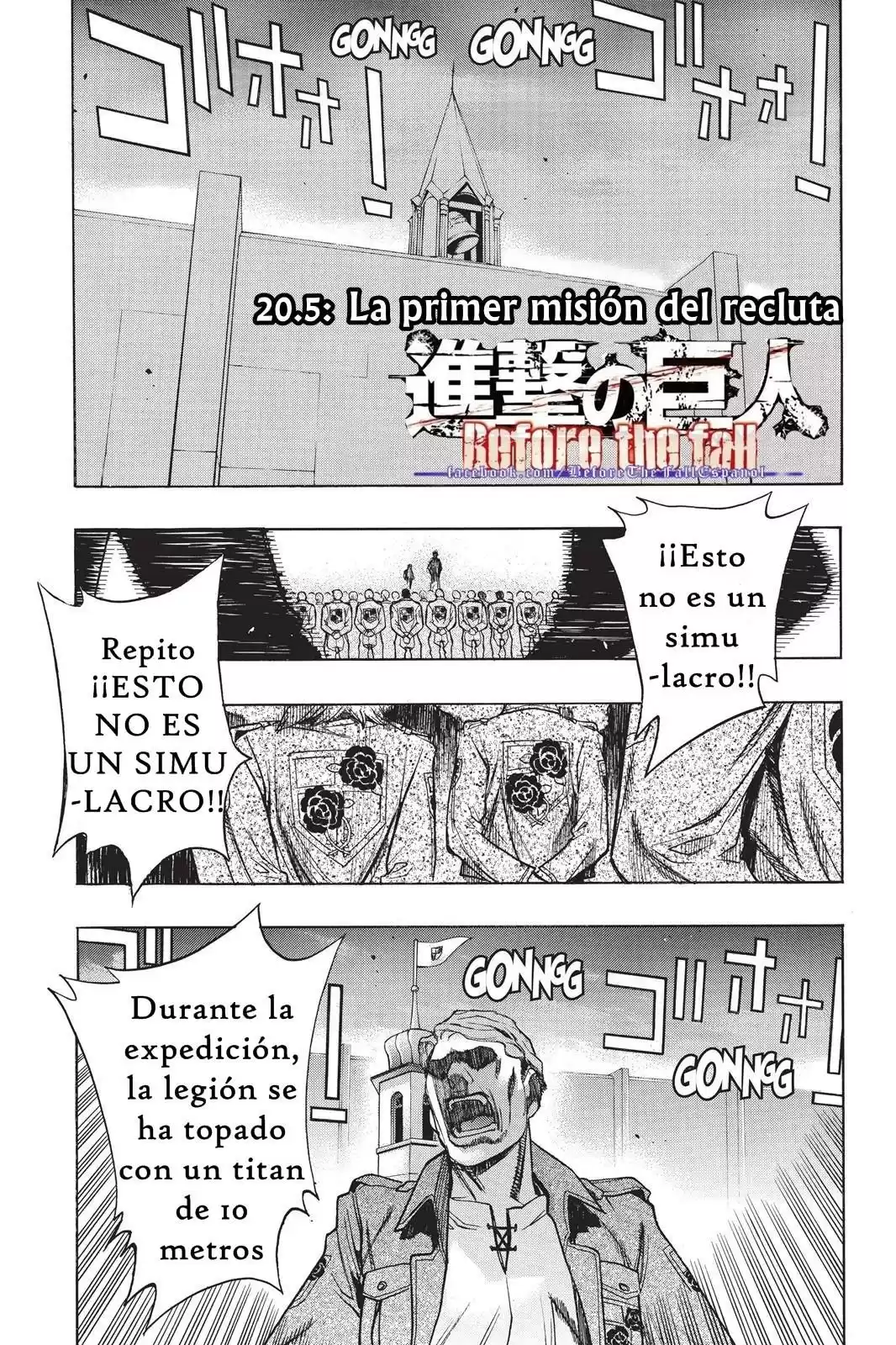 Shingeki no Kyojin: Before the Fall (Antes de la caída) Capitulo 20.05: La primer misión del recluta página 1