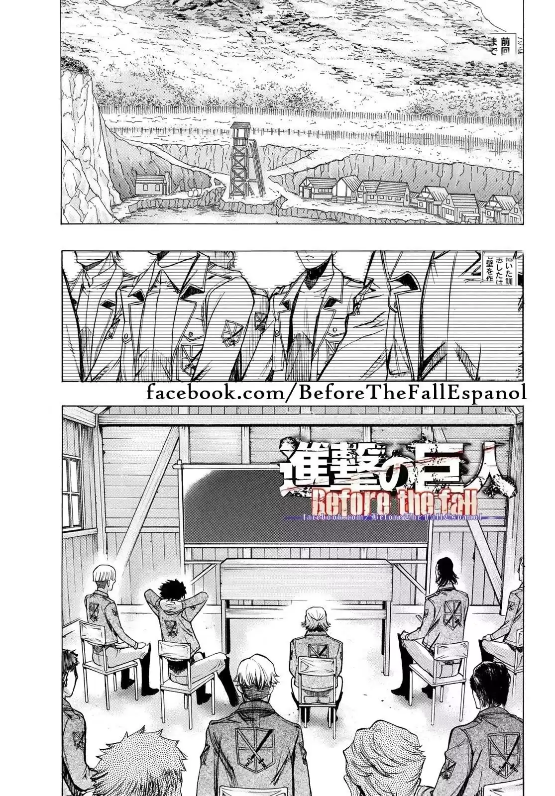 Shingeki no Kyojin: Before the Fall (Antes de la caída) Capitulo 51: Cadenas de las sombras página 1