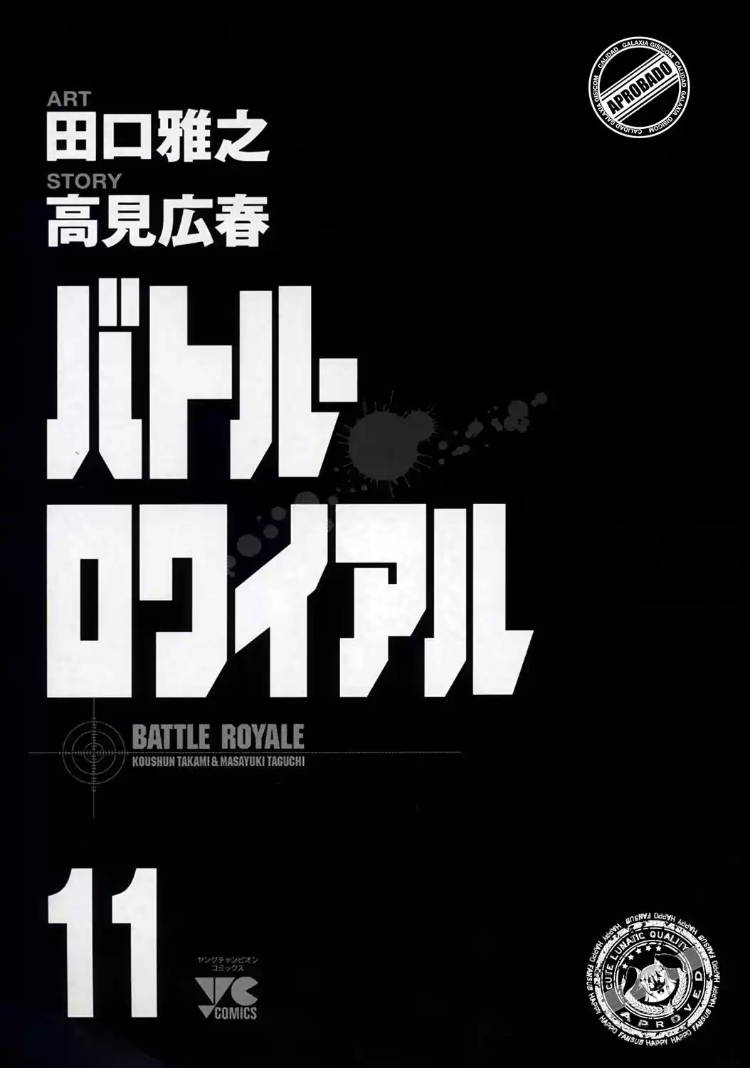 Battle Royale Capitulo 80 página 2
