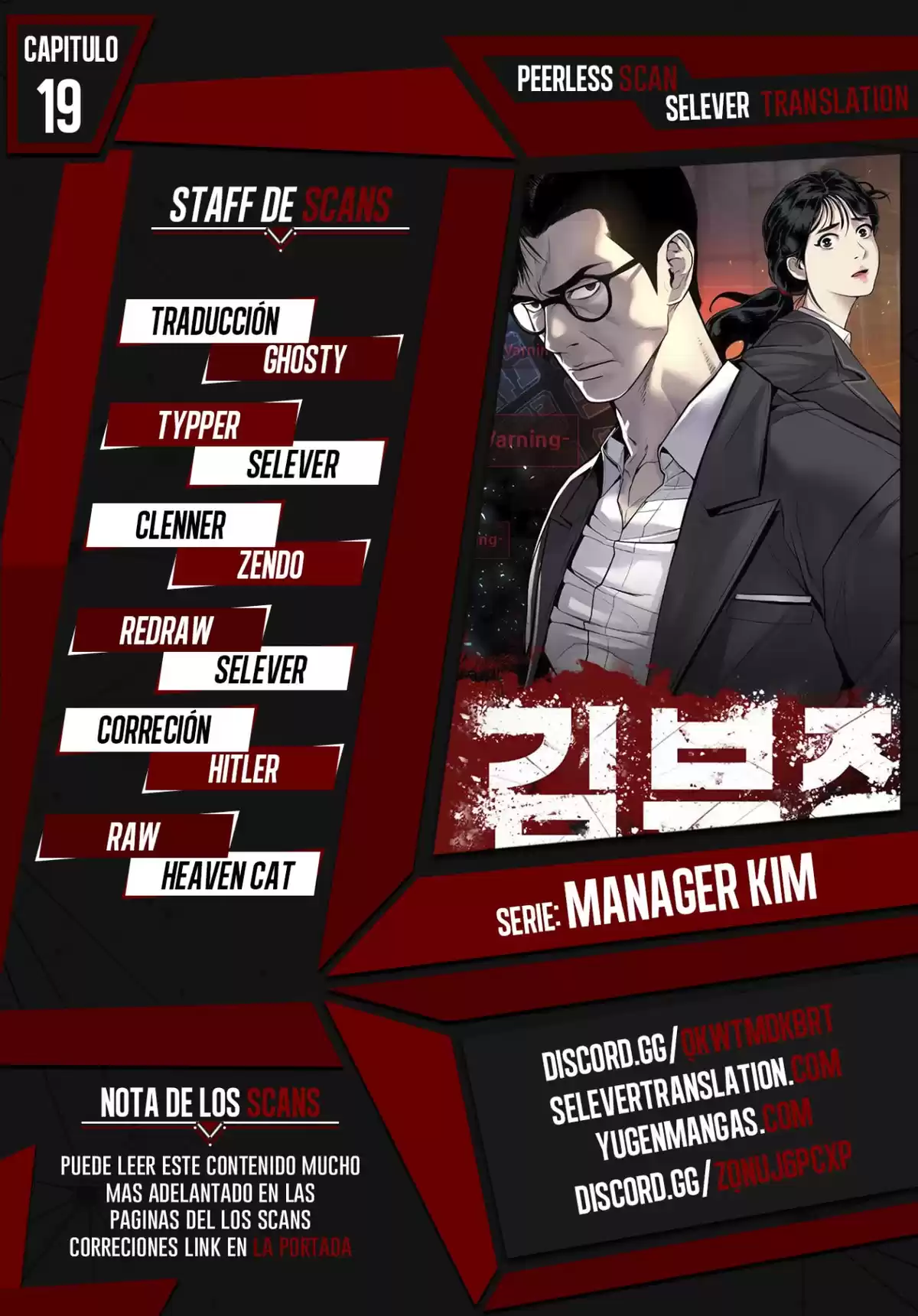 Manager Kim Capitulo 19: Ojala ellos aprendieran lo mismo página 1