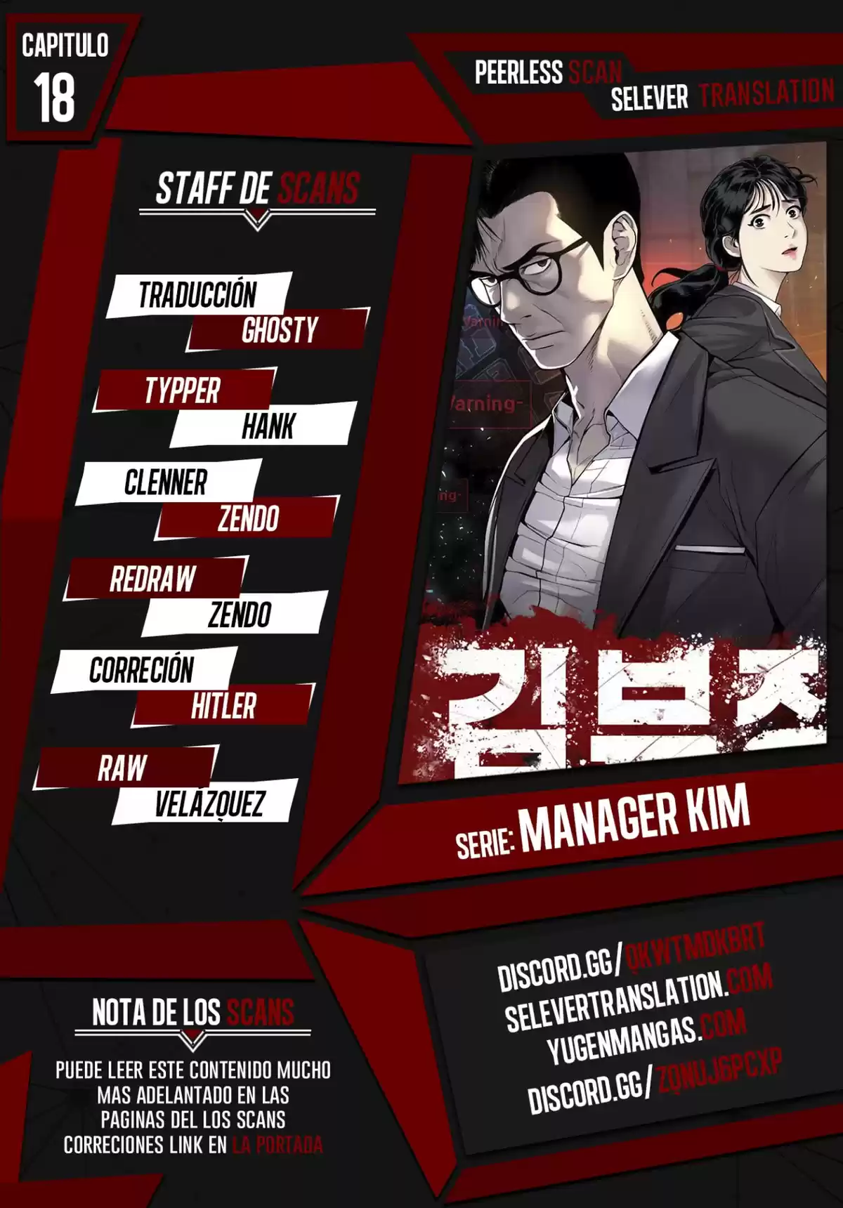 Manager Kim Capitulo 18: ¡Vamos! página 1