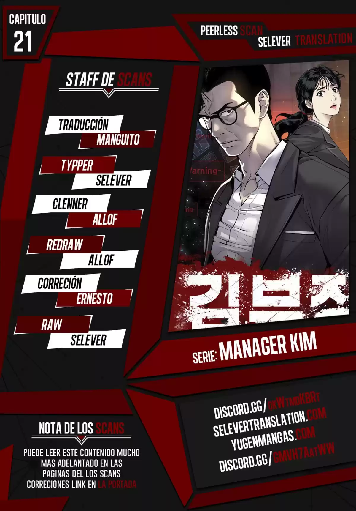 Manager Kim Capitulo 21: Pelea de Niños página 1