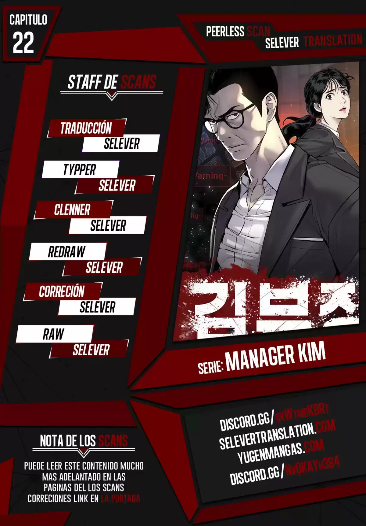 Manager Kim Capitulo 22: Papá está Aquí página 1