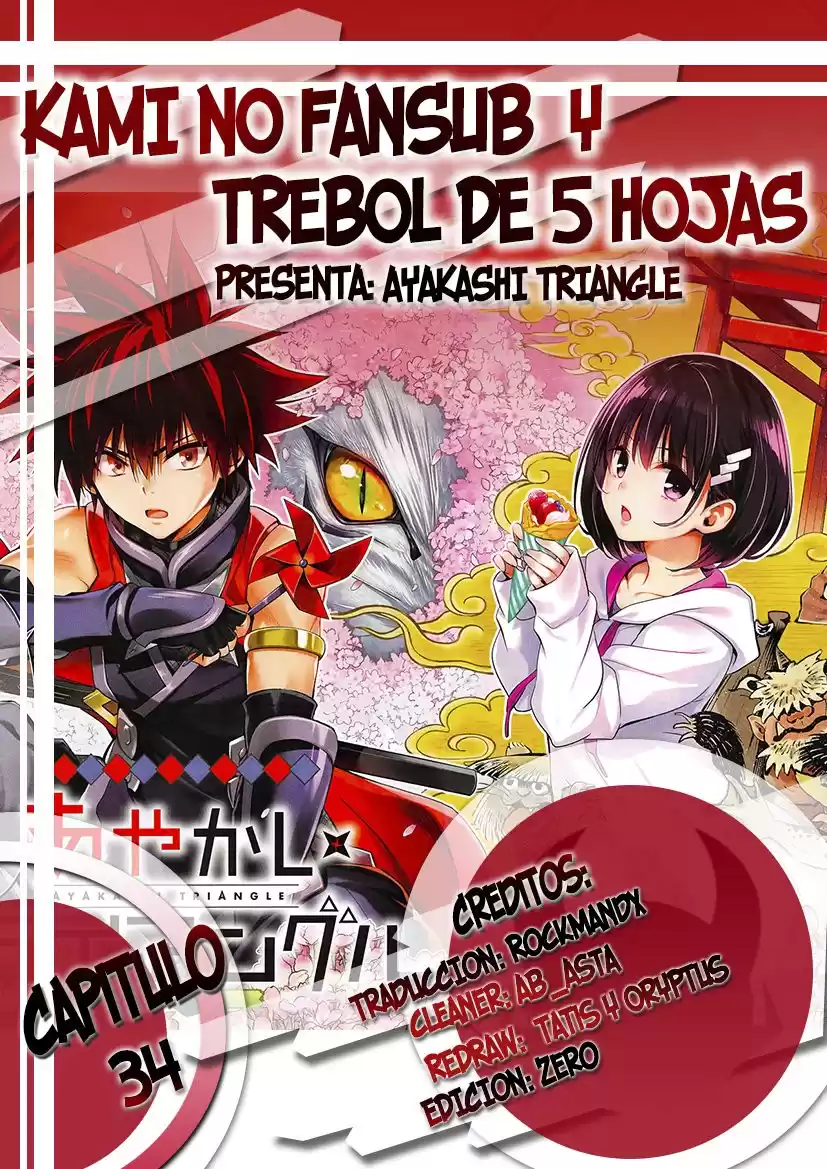 Ayakashi Triangle Capitulo 34: Las criaturas de Origami. página 1