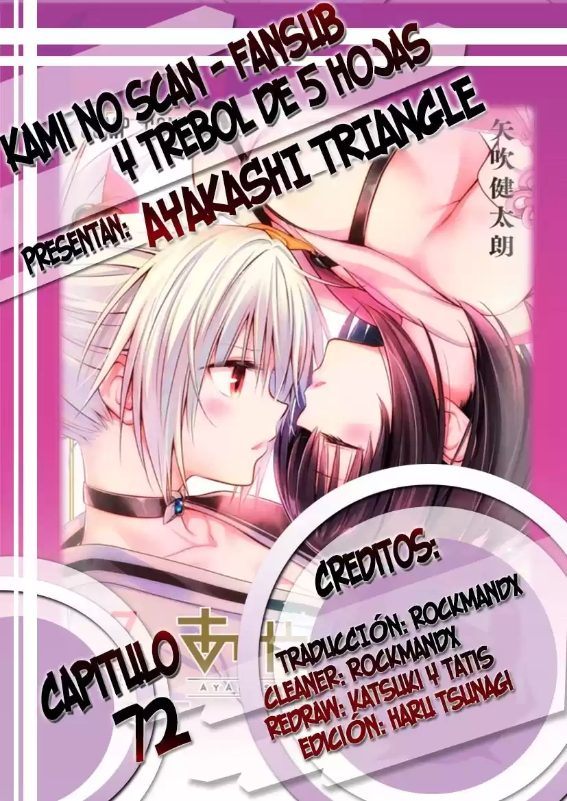 Ayakashi Triangle Capitulo 72: Tácticas húmedas página 1