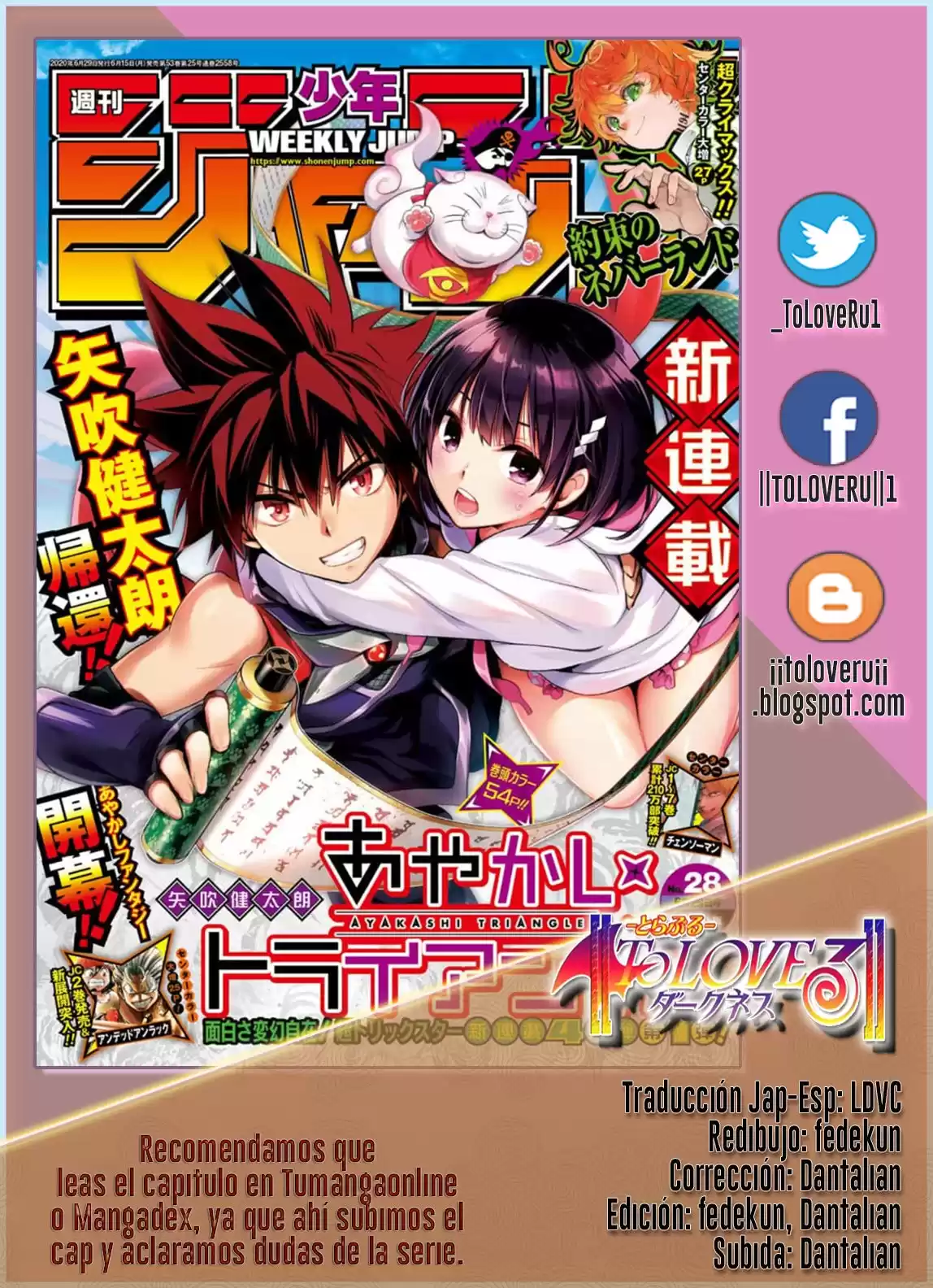 Ayakashi Triangle Capitulo 8.5: JUMP SUMMER: Una máquina en la casa de Matsuri-Chan página 1