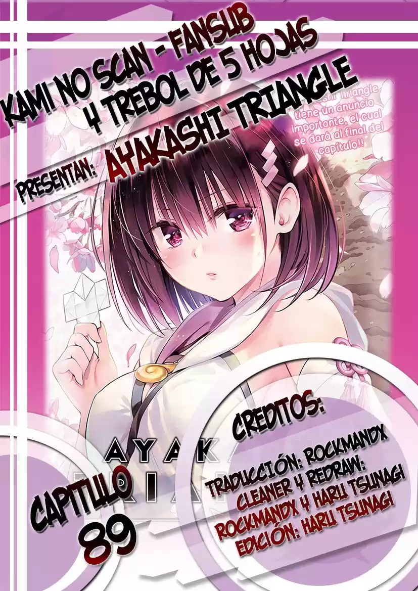 Ayakashi Triangle Capitulo 89: Vibración y escalofríos. página 1