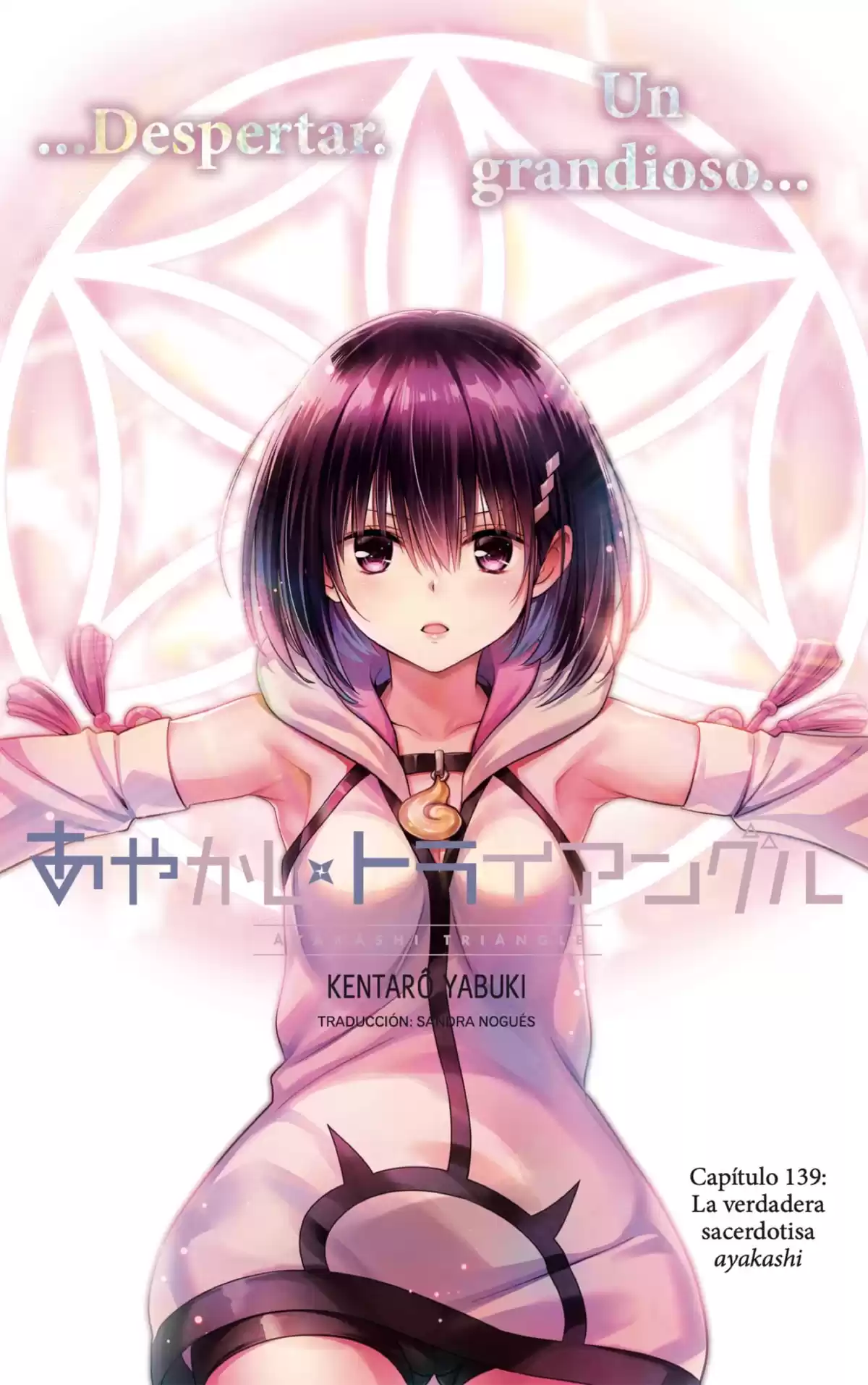 Ayakashi Triangle Capitulo 139: La verdadera sacerdotisa ayakashi página 1