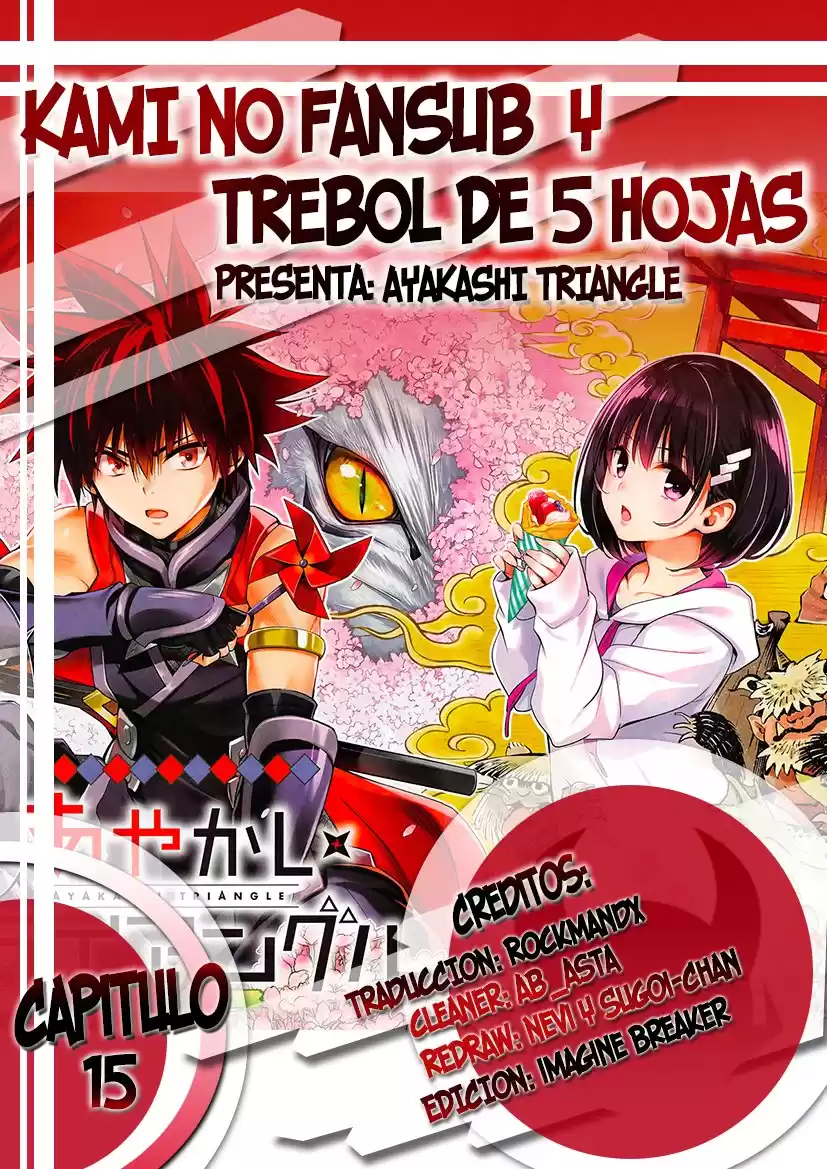 Ayakashi Triangle Capitulo 15: Tienda de Herramientas de Exorcismo Ninja página 1