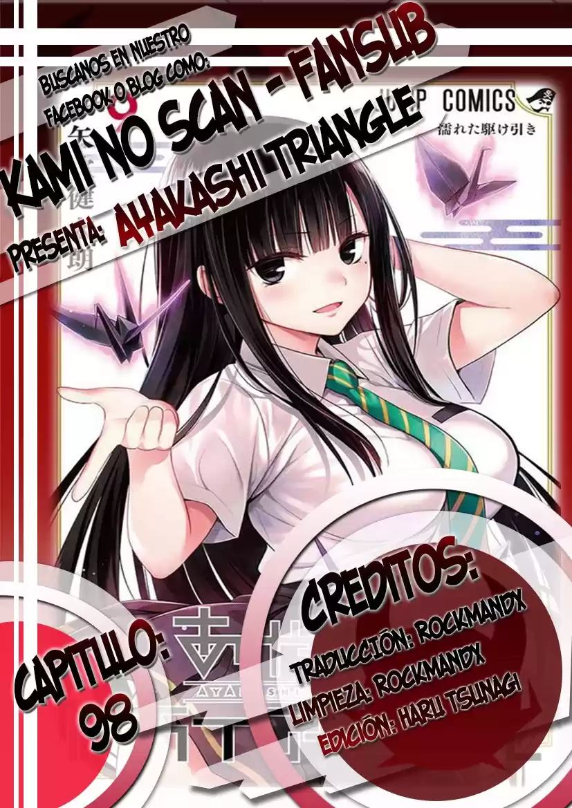 Ayakashi Triangle Capitulo 98: Matsuri Vs Lucy página 1