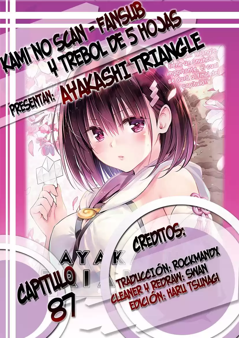 Ayakashi Triangle Capitulo 87: La desaparición de Suzu página 1