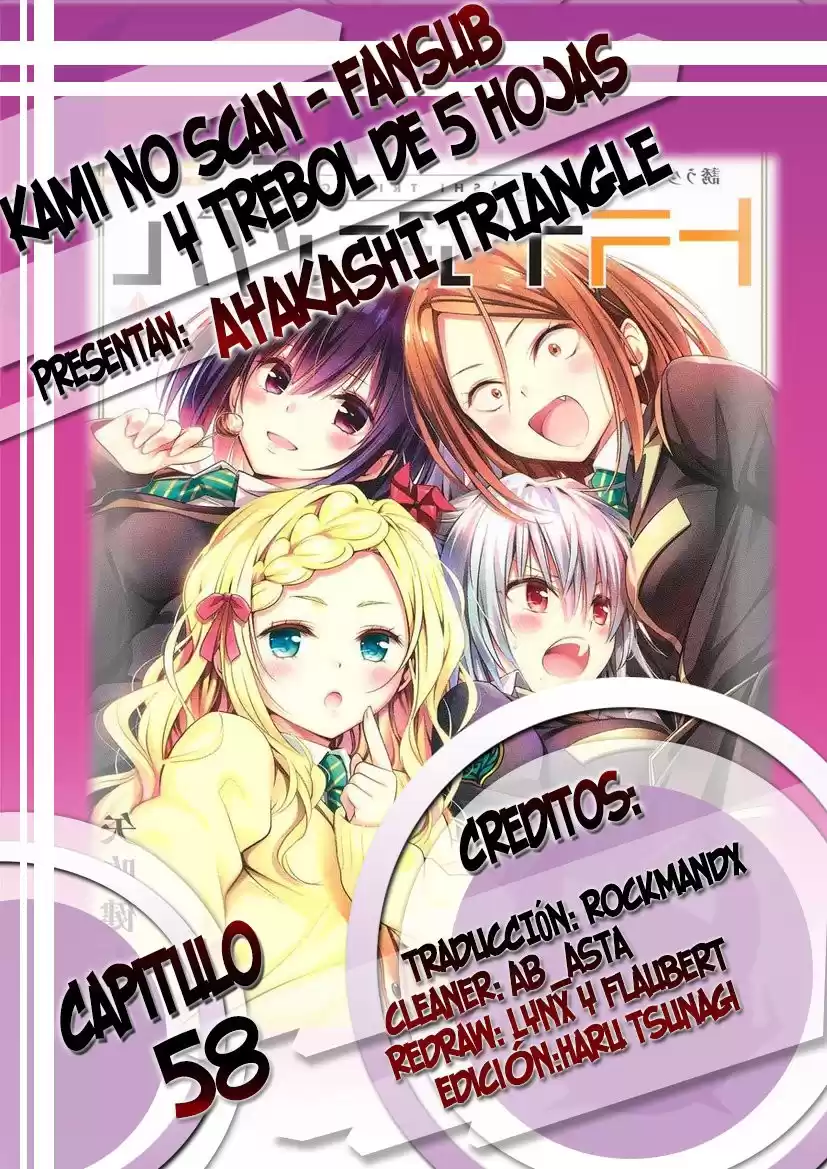 Ayakashi Triangle Capitulo 58: Halo de vida página 1