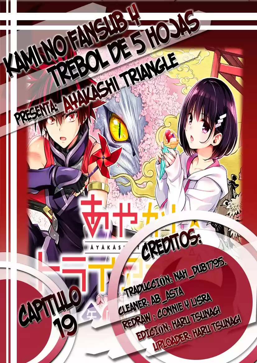 Ayakashi Triangle Capitulo 19: Matsuri vs. Jinyo, y luego… página 1