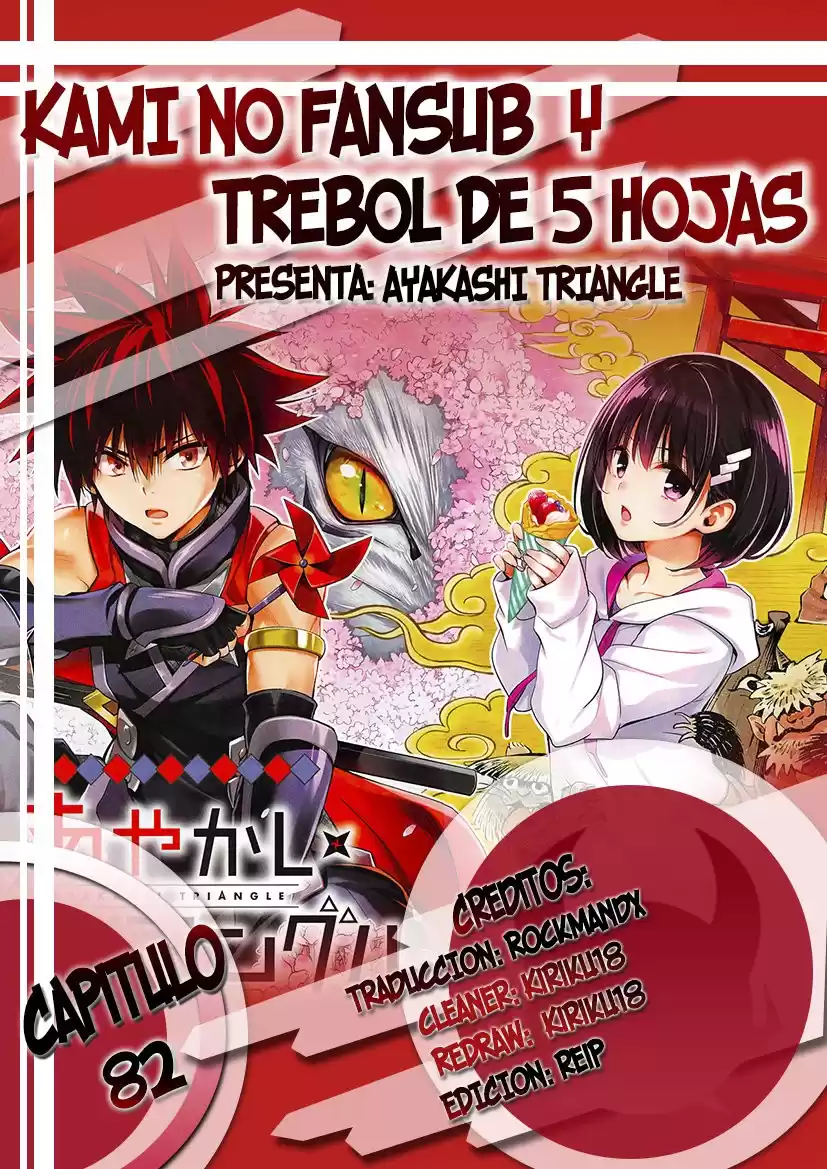 Ayakashi Triangle Capitulo 82: Una voz del pasado página 1