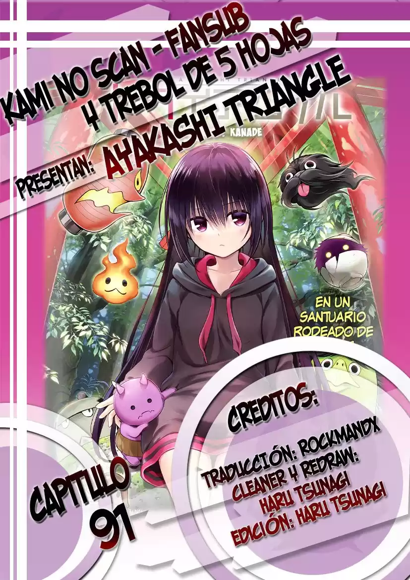 Ayakashi Triangle Capitulo 91: Kanade página 1