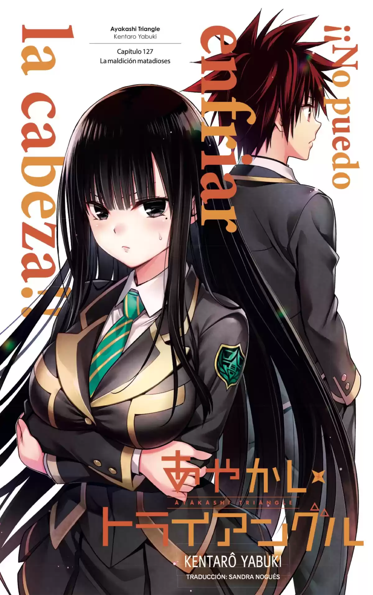 Ayakashi Triangle Capitulo 127 página 1