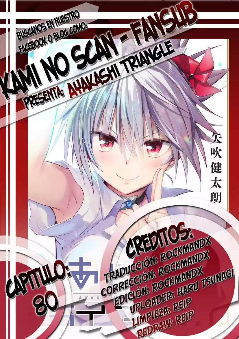 Ayakashi Triangle Capitulo 80: El hombre que llaman Masurao!! página 1