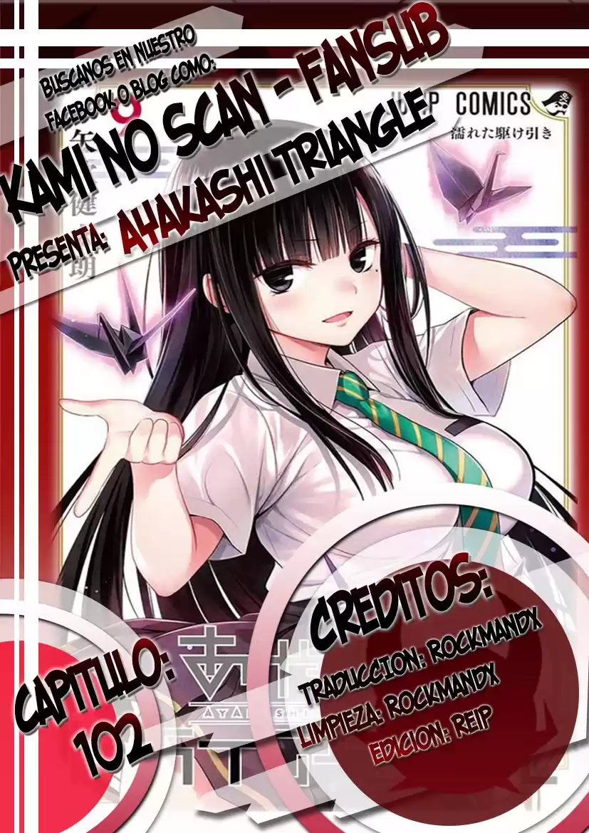 Ayakashi Triangle Capitulo 102: La chica gato en acción página 1