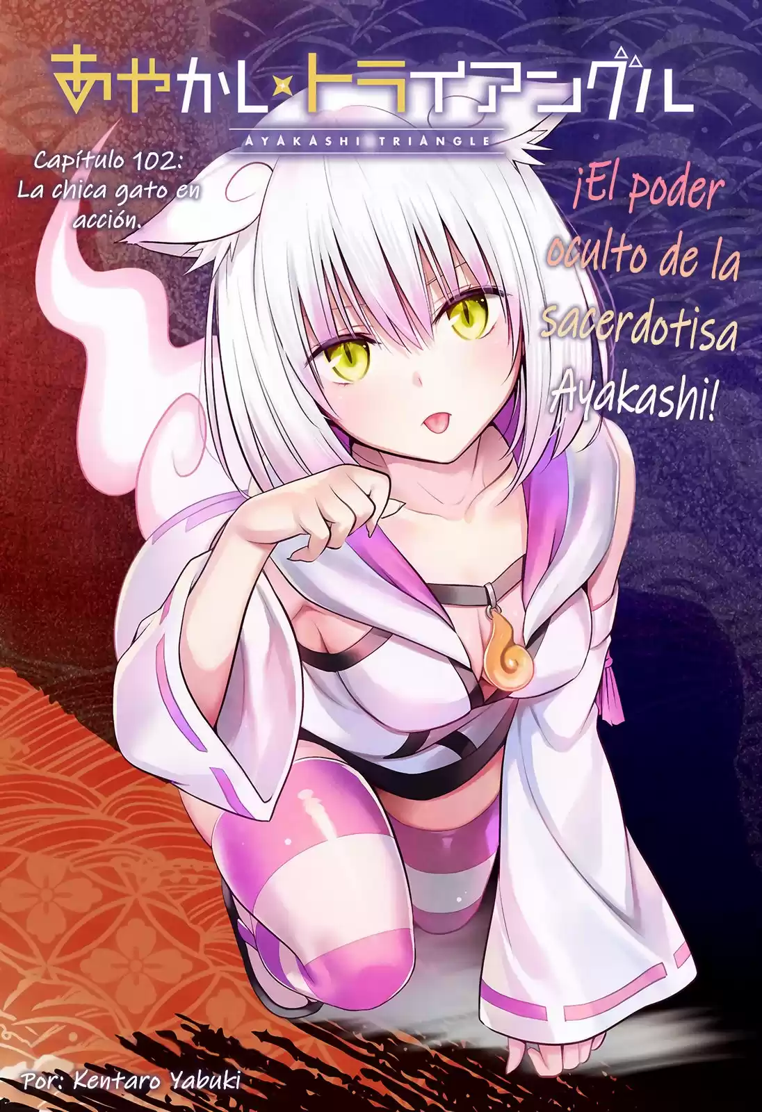 Ayakashi Triangle Capitulo 102: La chica gato en acción página 2