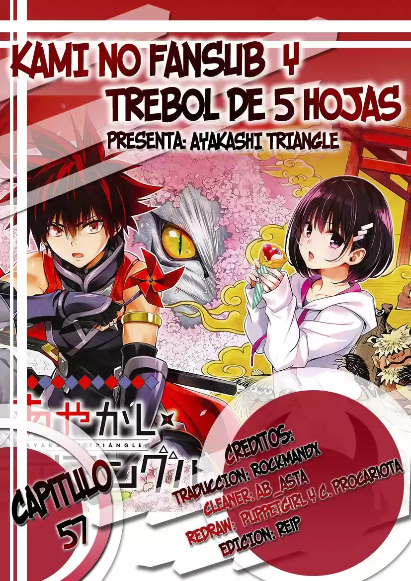 Ayakashi Triangle Capitulo 57: Cuando el pasado y el presente se encuentran. página 1