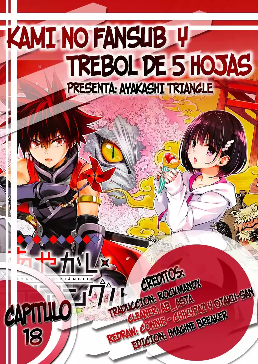 Ayakashi Triangle Capitulo 18: Hinojiki Sosuke el Ayakashi humano. página 1