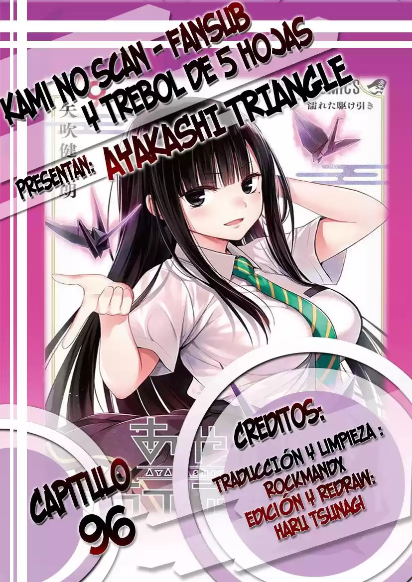 Ayakashi Triangle Capitulo 96: Seducido por una mujer mayor página 1