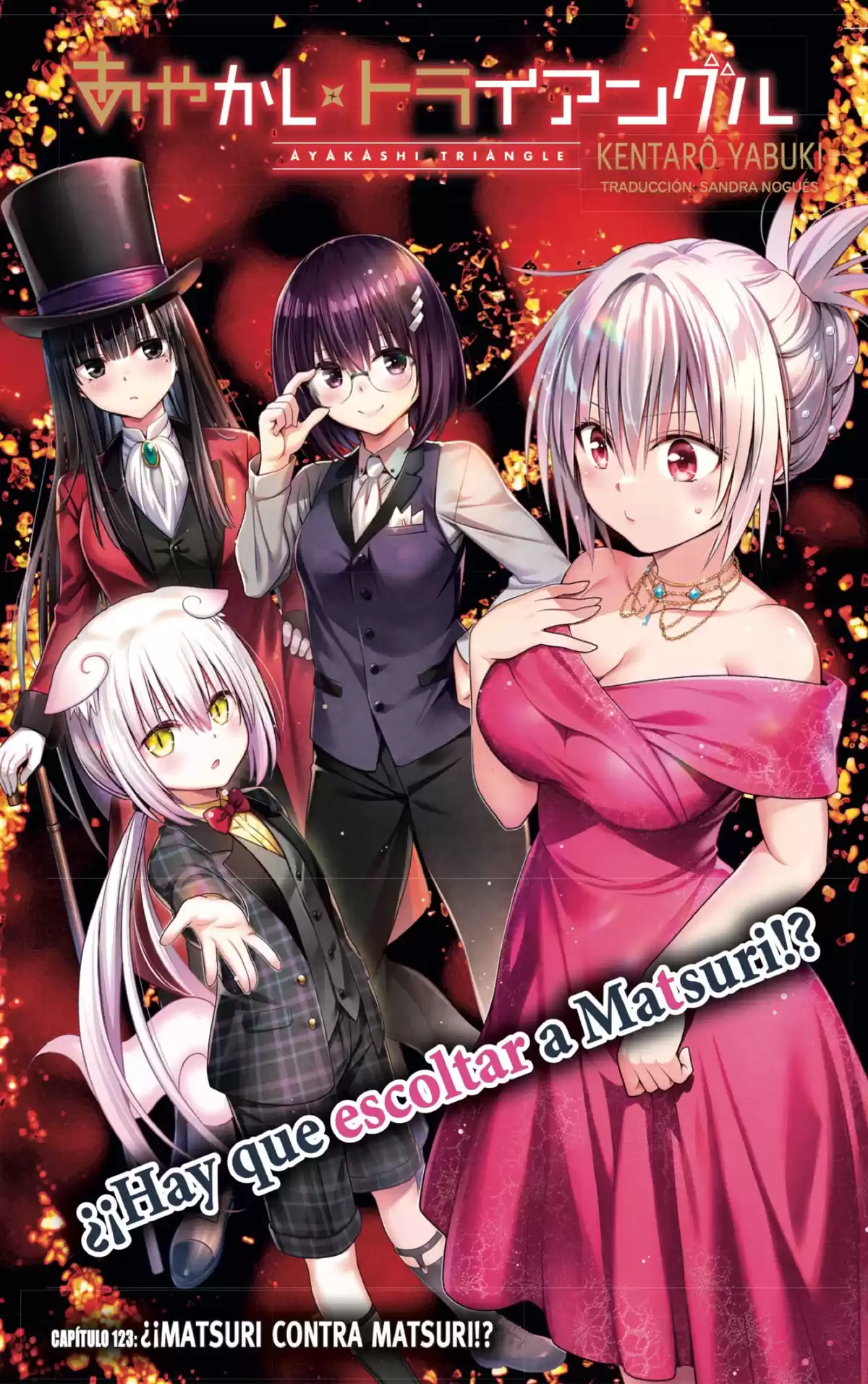 Ayakashi Triangle Capitulo 123: ¿¡Matsuri contra Matsuri! página 1