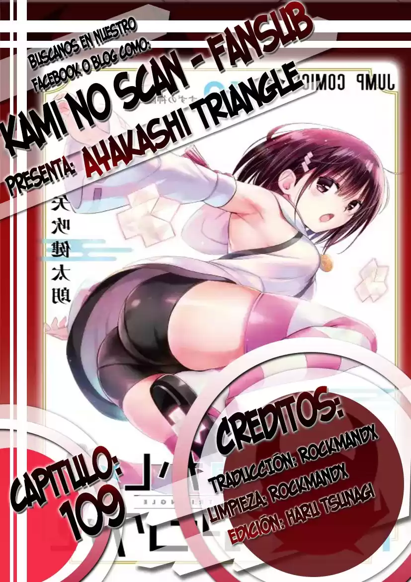 Ayakashi Triangle Capitulo 109: Polvo de amor página 1