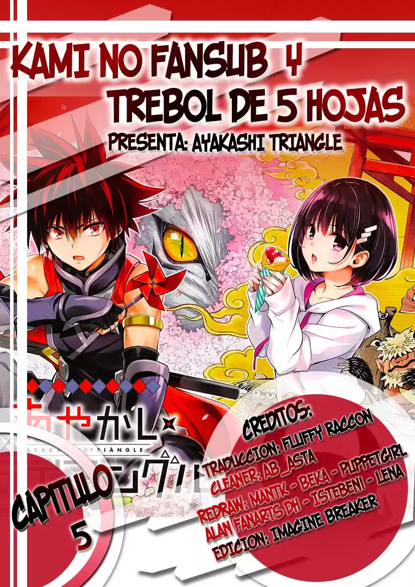 Ayakashi Triangle Capitulo 5: El Ninja Exorcista veloz como el rayo página 1