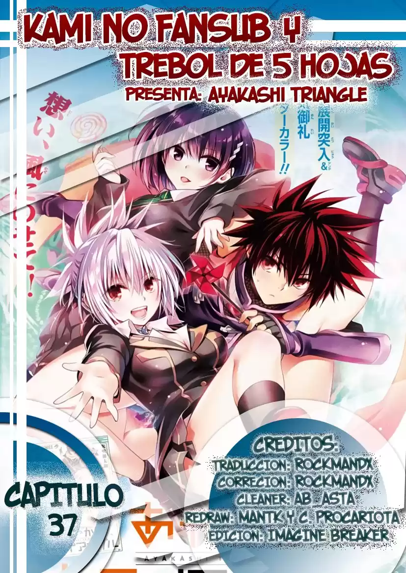 Ayakashi Triangle Capitulo 37: Operación Capturar a Rohka. página 1