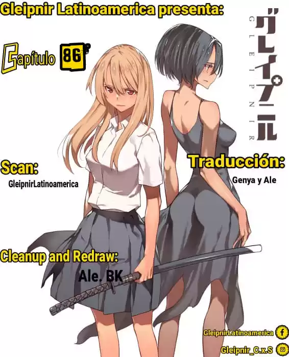Gleipnir Capitulo 86 página 1