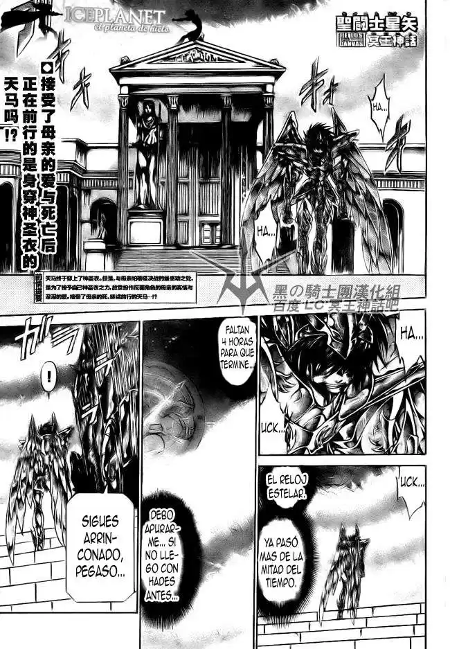 Saint Seiya The Lost Canvas Capitulo 193 página 1