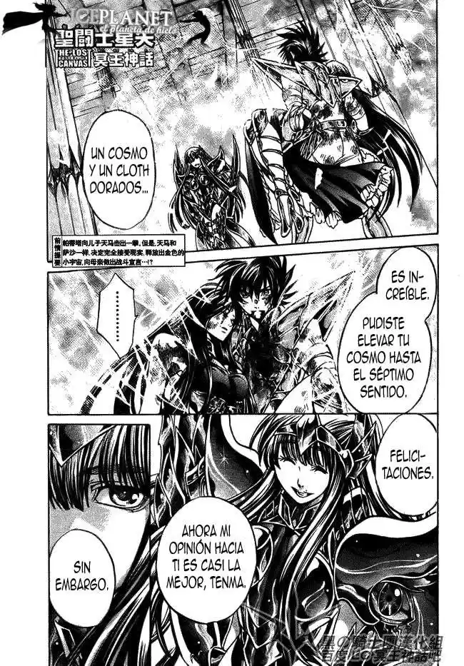 Saint Seiya The Lost Canvas Capitulo 190 página 1