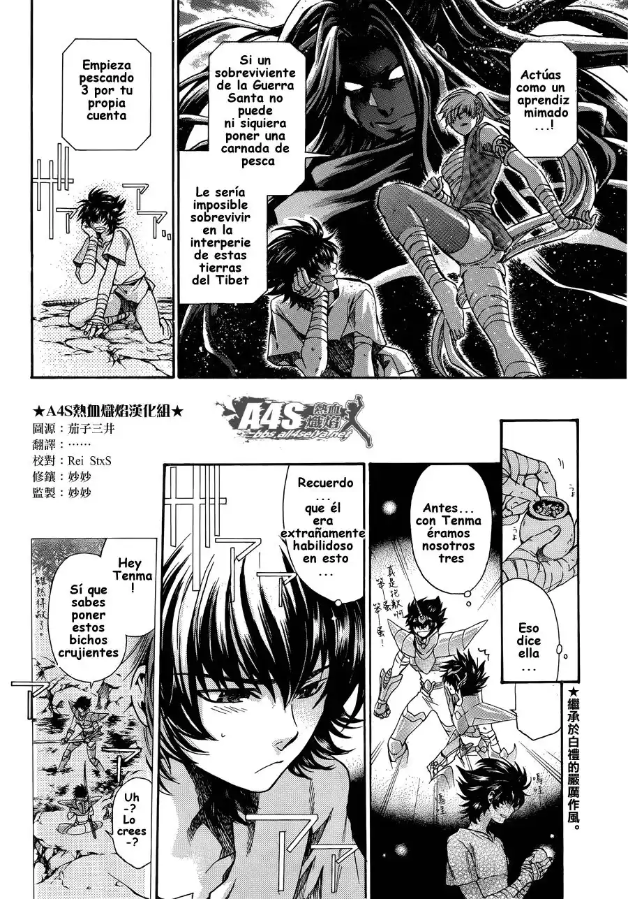 Saint Seiya The Lost Canvas Capitulo 123.5: Special Side Story 2 página 2